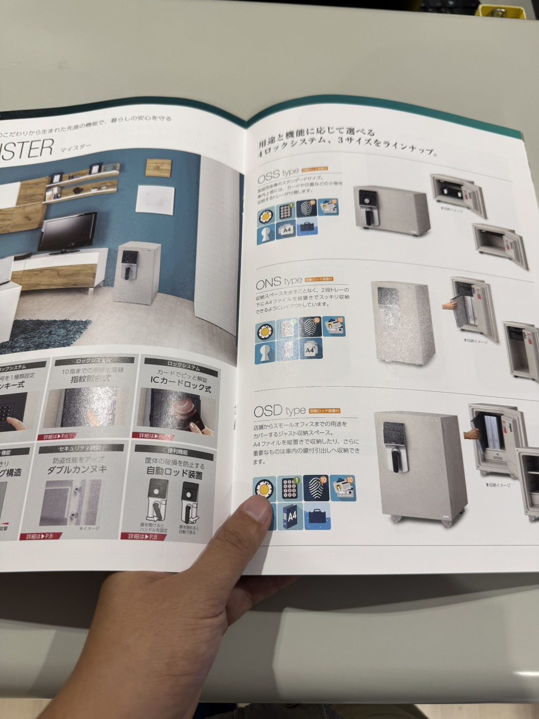 金庫のカタログを見ながらご相談